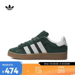 adidas阿迪达斯originals三叶草男女campus00s休闲鞋if433741
