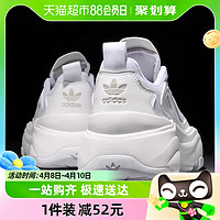 88VIP：adidas 阿迪达斯 三叶草女鞋OZGAIA运动鞋耐磨休闲鞋IG6047