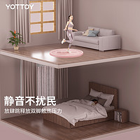 YOTTOY 无绳跳绳减震垫加厚隔音家用室内静音防滑运动瑜伽防震