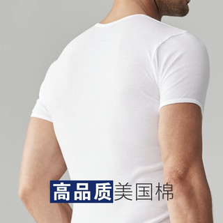 百富（BYFORD）短袖T恤打底内衣棉针织U领打底衫运动内衣男上衣-MW8822 白色 L