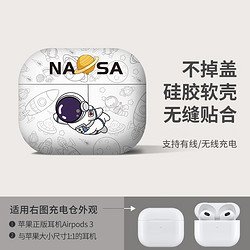 昊穆 蘋果airpods3保護套磨砂軟殼國潮三舞獅二代pods2耳機殼pro