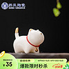 苏氏陶瓷（SUSHI CERAMICS）羊脂玉瓷茶具配件茶宠描金小猫咪