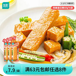 ishape 优形 鸡胸蛋白棒 招牌卤肉60g*1袋（任选8件）