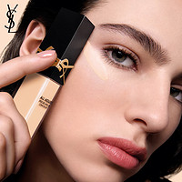 YVES SAINT LAURENT YSL圣罗兰全新恒久遮瑕蜜 细润高遮无瑕提亮遮黑眼圈