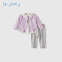 JELLYBABY宝宝碎花套装春秋婴童春季衣服小女孩春装一岁女童洋气三件套 紫色 120CM