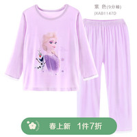 迪士尼女童睡衣夏季儿童冰丝薄款爱莎公主宝宝家居莫代尔 紫色1147 140cm