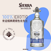 sierra 塞拉 典藏tequila龙舌兰幸运帽40%vol 烈酒墨西哥蒸馏酒700ml