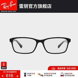 Ray-Ban 雷朋 0RX5318D 中性TR90眼镜