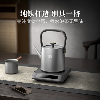 TILIVING 钛立维）自动上水茶壶电热水壶茶台烧水壶电茶炉壶泡茶煮水壶 TD-T07方圆壶- 0.8L