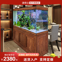 澳得立（AODELI）鱼缸水族箱中式复古办公室客厅家用底滤屏风中大型免换水 无边框款 长150CM宽50CM高150CM底过滤