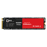骑尘 V890 M.2 NVMe 固态硬盘 512GB（PCIe3.0X4）