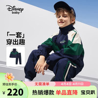 迪士尼(DISNEY)儿童男童套装前开拼色外套束脚运动裤两件套24春DB411AA01蓝140