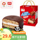  盼盼 巧克力派 1200g/箱　