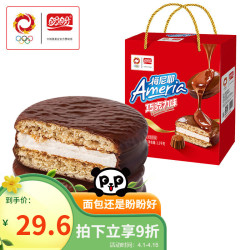 盼盼 巧克力派 1200g/箱