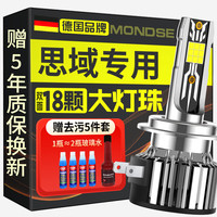 魔灯狮适用本田思域汽车led大灯改装远近一体远光灯近光灯led车灯泡 6K 思域 12-22款【近光】2支装