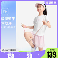 ANTA安踏女童短袖运动套装2024夏季儿童短裤女孩速干运动服