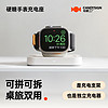 CANDYSIGN 制糖工厂硬糖手表充电座MFi认证适用苹果全系列iWatch耳机双用Apple WatchS7/8/SE/Ultra无线磁吸