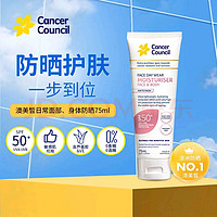 Cancer Council 茜茜尔 面部哑光防晒霜 SPF50+ 150ml