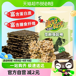 88VIP：美好时光 喜之郎美好时光芝麻夹心海苔脆40g袋装香脆海味休闲零食儿童小吃