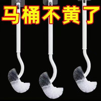 晨童马桶刷无死角中性毛厕所刷洁厕刷马桶清洁刷卫生间酒店马桶刷 1个装