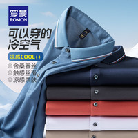 罗蒙(ROMON)【5A抗菌+含桑蚕丝】短袖t恤男夏季中青年翻领凉感Polo上衣男 蓝灰 180(140-160斤)