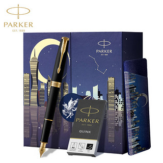 PARKER 派克 Sonnet卓尔系列 磨砂黑金夹墨水笔+以梦为马礼盒