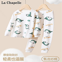 LA CHAPELLE MINI 拉夏贝尔 男童秋衣秋裤套装纯棉