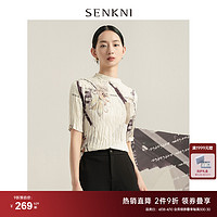 SENKNI圣可尼设计感涂鸦打底小衫春秋新款弹力印花上衣女休闲t恤