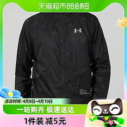 UNDER ARMOUR 安德玛 梭织连帽外套男士黑色皮肤衣运动服1326597-001