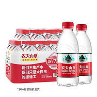 农夫山泉 饮用天然水380ml*24