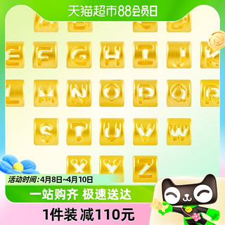 88VIP：ZiJin 紫金黄金转运珠镂空字母手串珠足金999DIY创新节日礼物