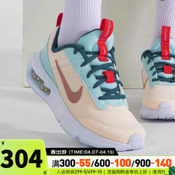nike耐克舰店女鞋24春季运动鞋airmax星尘红冰翡翠蓝38