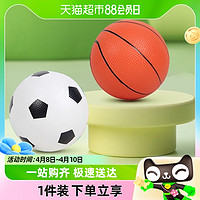 小篮球足球儿童专用户外室内运动训练防水小号玩具男孩幼儿园礼物