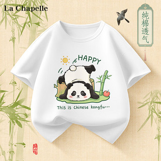 LA CHAPELLE KIDS 拉夏贝尔国风儿童短袖夏季女童纯棉透气百搭宽松上衣国潮男童t恤 倒立熊白色 140cm