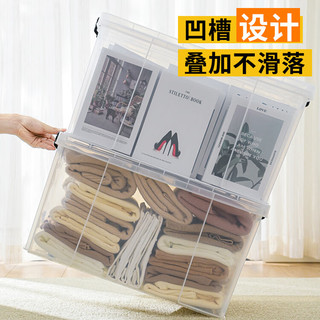 空间专家 SPACEXPERT不带轮直角抗压收纳箱整理箱储物箱 50L 透黑款 51*37.5*31.5cm