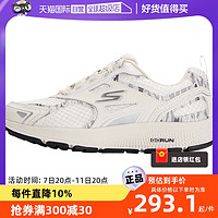 SKECHERS 斯凯奇 跑步鞋女鞋GO RUN复古运动鞋缓震透气健步鞋128270