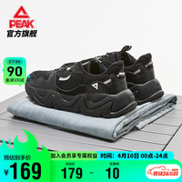 PEAK 匹克 休闲鞋男鞋复古运动鞋魔弹科技软弹百搭厚底老爹鞋DE310187 43 全黑