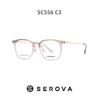 SEROVA 施洛华 时尚素颜镜框 SC556C3