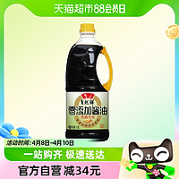 88VIP：luhua 鲁花 零添加酱油1.8L特级酿造黄豆酱油厨房生抽调味料