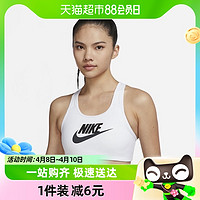 88VIP：NIKE 耐克 快干女子运动内衣亲肤健身训练胸衣DM0580-100