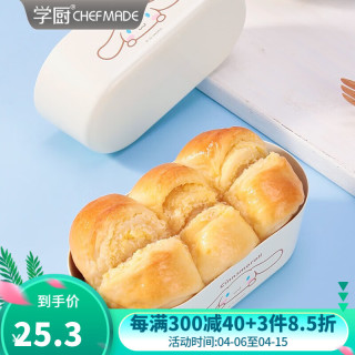 学厨芝士蛋糕模具玉桂狗授权轻乳酪蛋糕模具烘焙椭圆形不粘日式面包模 单个芝士模CL5010 无规格