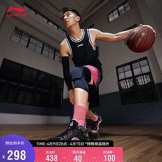 LI-NING 李宁 韦德幻影5篮球鞋减震回弹柔软男鞋抓地运动鞋ABPT053