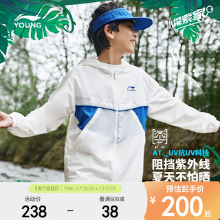 LI-NING 李宁 童装风衣男女小大童新款运动生活系列开衫连帽秋装儿童运动服