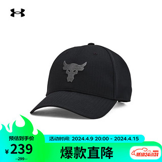 安德玛 UNDERARMOUR）春夏Project Rock强森男子训练运动帽1369815 黑色001 均码