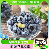 88VIP：喵满分 云南高山蓝莓鲜果新鲜水果包邮4盒/6盒 125g/盒大果整箱