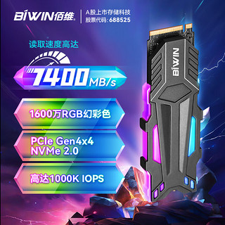 BIWIN 佰维 2TB SSD固态硬盘M.2接口(NVMe协议)NV7400 RGB悟空｜NVMe PCIe4.0读速7400MB/s