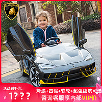 CHILOKBO 智乐堡 兰博基尼儿童电动车四轮遥控汽车可坐人男女小孩宝宝玩具四驱童车