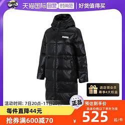 PUMA 彪马 羽绒服女22冬中长款连帽运动棉衣外套846334-01