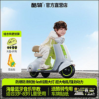 COOGHI 酷骑 小绿芽儿童电动摩托车带灯光音乐男女孩充电三轮车宝宝玩具车