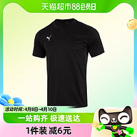 88VIP：PUMA 彪马 男装短袖T恤新款跑步健身训练运动服658636-03